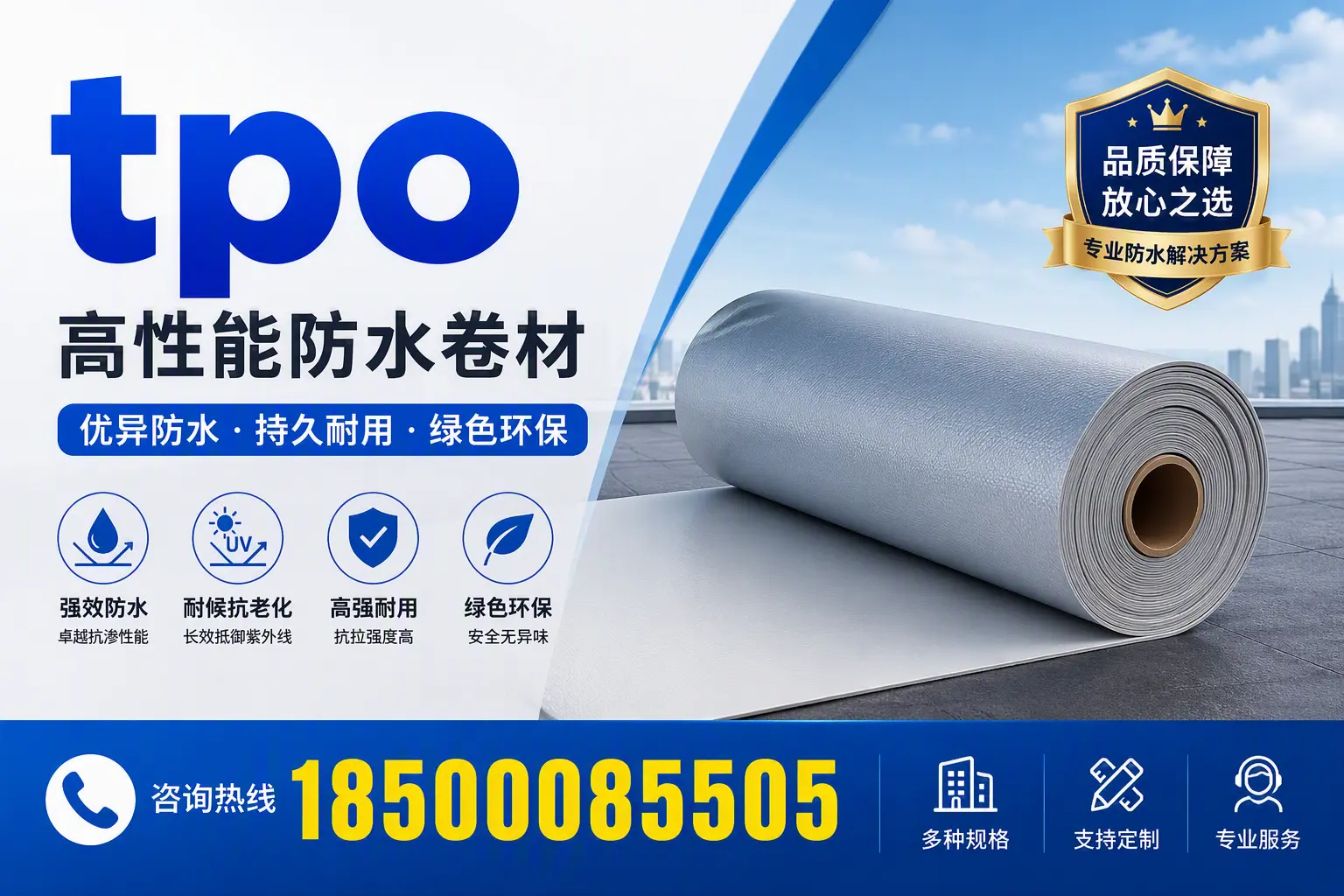 tpo行业趋势分析，平凉企业应如何应对
